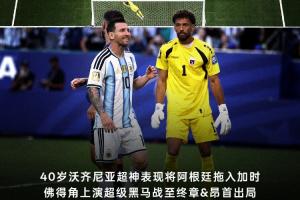 厄瓜多尔vs库拉索-8-佛得角门将粉丝数破2000万大关！超欧文！仅次詹姆斯库里威少