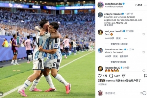 乌兹别克斯坦vs哥伦比亚-4-火爆蜘蛛足球国语解说首发阵容_火爆蜘蛛足球国语解说首发阵容在线观看_免费看直播