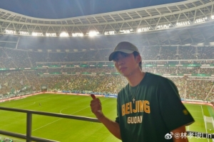 世界杯_法国vs塞内加尔-短道速滑运动员林孝埈现场观战国安vs泰山：观赛新体验