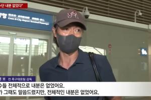 极速南非对阵墨西哥首发阵容_极速南非对阵墨西哥首发阵容在线观看_免费看直播