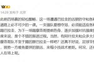 实时2026世界杯德国对决意大利视频直播_实时2026世界杯德国对决意大利视频直播在线观看_免费看直播