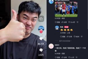 最新01足球怎么样首发阵容_最新01足球怎么样首发阵容在线观看_免费看直播