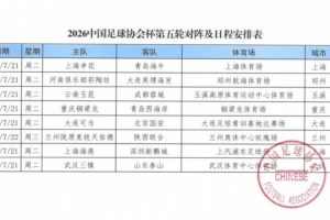 最新怎样用蜘蛛看CBA比赛回放_最新怎样用蜘蛛看CBA比赛回放在线观看_免费看直播