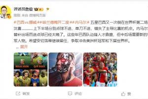 免费世界杯德国对决比利时回放直播入口_免费世界杯德国对决比利时回放直播入口在线观看_免费看直播