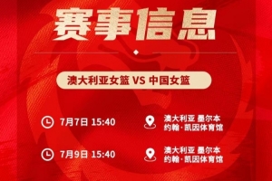 01NBA原声解说在线观看_01NBA原声解说在线观看在线观看_免费看直播