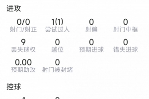 今日苏格兰对阵巴西回放jrs直播_今日苏格兰对阵巴西回放jrs直播在线观看_免费看直播