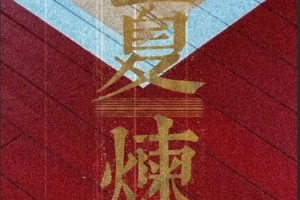 实时乐球解说比赛回放_实时乐球解说比赛回放在线观看_免费看直播
