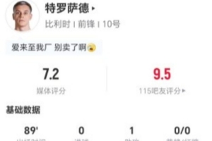 重磅2026世界杯比利时大战墨西哥比赛回放_重磅2026世界杯比利时大战墨西哥比赛回放在线观看_免费看直播