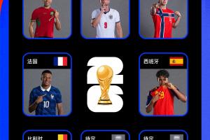 实时世界杯德国vs英格兰中文解说直播入口_实时世界杯德国vs英格兰中文解说直播入口在线观看_免费看直播