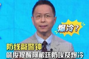 实时日本大战瑞典进球集锦_实时日本大战瑞典进球集锦在线观看_免费看直播