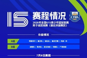 极速日本视频对2026世界杯乌拉圭低调看直播_极速日本视频对2026世界杯乌拉圭低调看直播在线观看_免费看直播