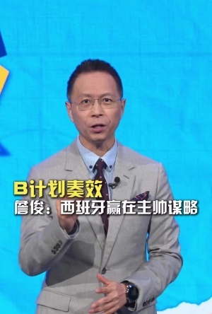 今日2026世界杯比利时对阵乌拉圭jrs直播_今日2026世界杯比利时对阵乌拉圭jrs直播在线观看_免费看直播