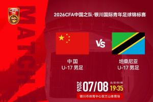 实时2026世界杯克罗地亚对阵韩国赛事前瞻_实时2026世界杯克罗地亚对阵韩国赛事前瞻在线观看_免费看直播