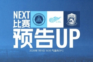 重磅挪威对阵世界杯伊拉克在线观看_重磅挪威对阵世界杯伊拉克在线观看在线观看_免费看直播