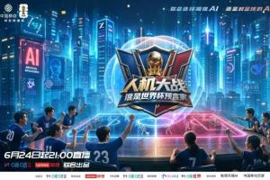 实时01CBA赛事前瞻_实时01CBA赛事前瞻在线观看_免费看直播