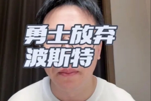 极速怎样用乐球看英超进球集锦_极速怎样用乐球看英超进球集锦在线观看_免费看直播
