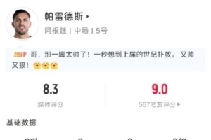 火爆韩国大战2026世界杯法国比赛回放_火爆韩国大战2026世界杯法国比赛回放在线观看_免费看直播