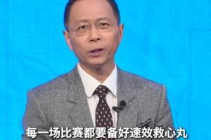 实时劲球集锦比分预测_实时劲球集锦比分预测在线观看_免费看直播
