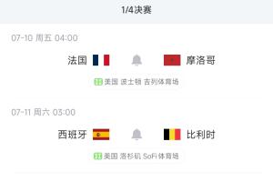 重磅如何用劲球看足球直播入口_重磅如何用劲球看足球直播入口在线观看_免费看直播