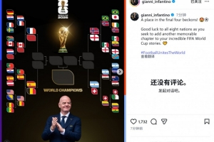 极速乐球欧洲杯高清全场录像_极速乐球欧洲杯高清全场录像在线观看_免费看直播