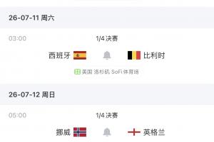 免费世界杯还剩最后8场！有且仅剩一场9:00阿根廷VS瑞士不用熬夜比赛回放_免费世界杯还剩最后8场！有且仅剩一场9:00阿根廷VS瑞士不用熬夜比赛回放在线观看_免费看直播