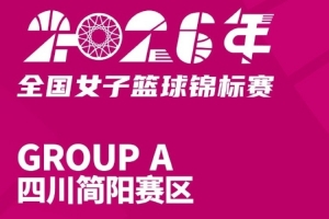 极速劲球NBA超清比赛回放_极速劲球NBA超清比赛回放在线观看_免费看直播