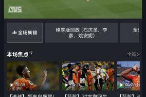 极速比赛中文解说直播_极速比赛中文解说直播在线观看_免费看直播