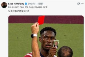 免费国外球迷热议宽萨红牌被FIFA停赛2场：国籍不对决，禁赛翻倍低调看直播_免费国外球迷热议宽萨红牌被FIFA停赛2场：国籍不对决，禁赛翻倍低调看直播在线观看_免费看直播