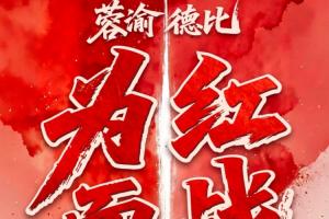 最新塞内加尔对伊拉克比分进球集锦_最新塞内加尔对伊拉克比分进球集锦在线观看_免费看直播