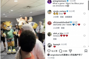 重磅格列兹曼现场观战法国VS摩洛哥，社媒晒VLOG：多么精彩的比赛在线观看_重磅格列兹曼现场观战法国VS摩洛哥，社媒晒VLOG：多么精彩的比赛在线观看在线观看_免费看直播