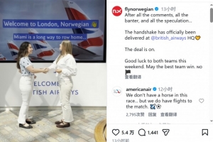 火爆方logo一天VS挪威航空和英国航空打赌，8强赛输球头像换成赛事前瞻_火爆方logo一天VS挪威航空和英国航空打赌，8强赛输球头像换成赛事前瞻在线观看_免费看直播