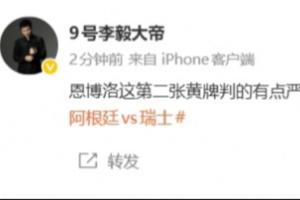 世界杯_佛得角vs沙特阿拉伯-重磅球帝嘉宾解说直播入口_重磅球帝嘉宾解说直播入口在线观看_免费看直播