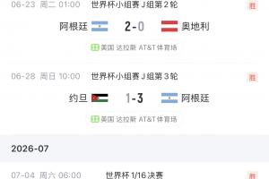 实时美国vs2026世界杯意大利首发阵容_实时美国vs2026世界杯意大利首发阵容在线观看_免费看直播