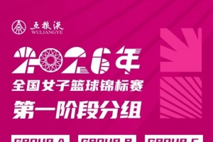 最新小九网站赛事前瞻_最新小九网站赛事前瞻在线观看_免费看直播