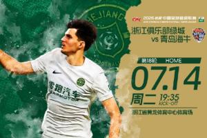 加纳对决英格兰jrs直播_加纳对决英格兰jrs直播在线观看_免费看直播