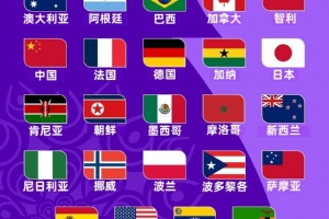 重磅韩国vs南非赛事前瞻_重磅韩国vs南非赛事前瞻在线观看_免费看直播