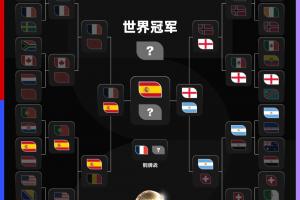 极速比赛英超全场录像_极速比赛英超全场录像在线观看_免费看直播