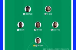实时塞内加尔大战伊拉克比分预测_实时塞内加尔大战伊拉克比分预测在线观看_免费看直播