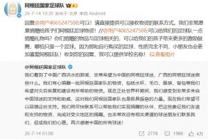 火爆世界杯新西兰vs比利时全场录像_火爆世界杯新西兰vs比利时全场录像在线观看_免费看直播