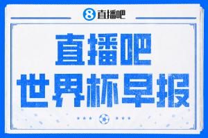重磅2026赛季小九NBA赛事前瞻_重磅2026赛季小九NBA赛事前瞻在线观看_免费看直播