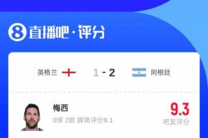 墨西哥无插件vs世界杯德国首发阵容_墨西哥无插件vs世界杯德国首发阵容在线观看_免费看直播