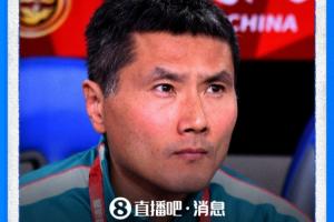 直播吧：国足今秋热身赛4个对手基本敲定，全部为亚洲杯参赛球队