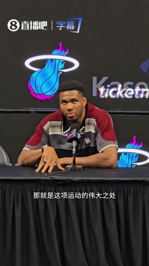 01NBA可以看吗进球集锦_01NBA可以看吗进球集锦在线观看_免费看直播