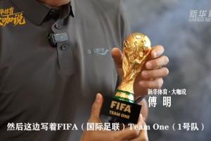 实时南非VS捷克进球集锦_实时南非VS捷克进球集锦在线观看_免费看直播
