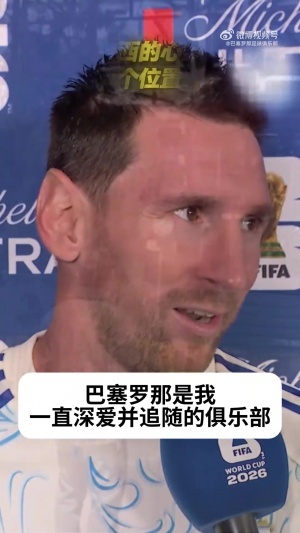 火爆美国对阵2026世界杯比利时直播入口_火爆美国对阵2026世界杯比利时直播入口在线观看_免费看直播