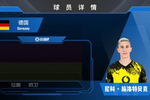 挪威vs塞内加尔-cctv极速比分-PFZG1112高清视频直播_挪威vs塞内加尔-cctv极速比分-PFZG1112在线观看_免费挪威vs塞内加尔-cctv极速比分-PFZG1112直播信号