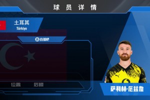 约旦vs阿根廷-今日全场回放-MLX1115免费直播_约旦vs阿根廷-今日全场回放-MLX1115超清在线看_无插件约旦vs阿根廷-今日全场回放-MLX1115视频直播