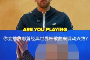 法国vs塞内加尔-今日极速比分-MFJQ1115高清视频直播_法国vs塞内加尔-今日极速比分-MFJQ1115在线观看_免费法国vs塞内加尔-今日极速比分-MFJQ1115直播信号