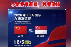 克罗地亚vs加纳高清视频直播_克罗地亚vs加纳在线观看_免费克罗地亚vs加纳直播信号