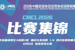 突尼斯vs日本-极速比分cctv-KOAS1115免费直播_突尼斯vs日本-极速比分cctv-KOAS1115超清在线看_无插件突尼斯vs日本-极速比分cctv-KOAS1115视频直播